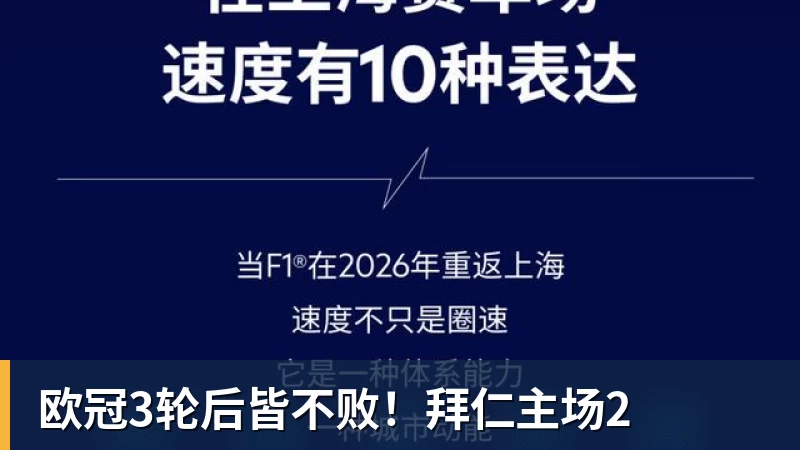 连扳4球逆转!利物浦4 - 爱游戏体育 - 爱游戏|爱游戏官方网站