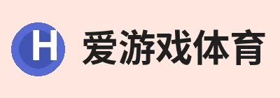 爱游戏体育 - 爱游戏|爱游戏官方网站 Logo